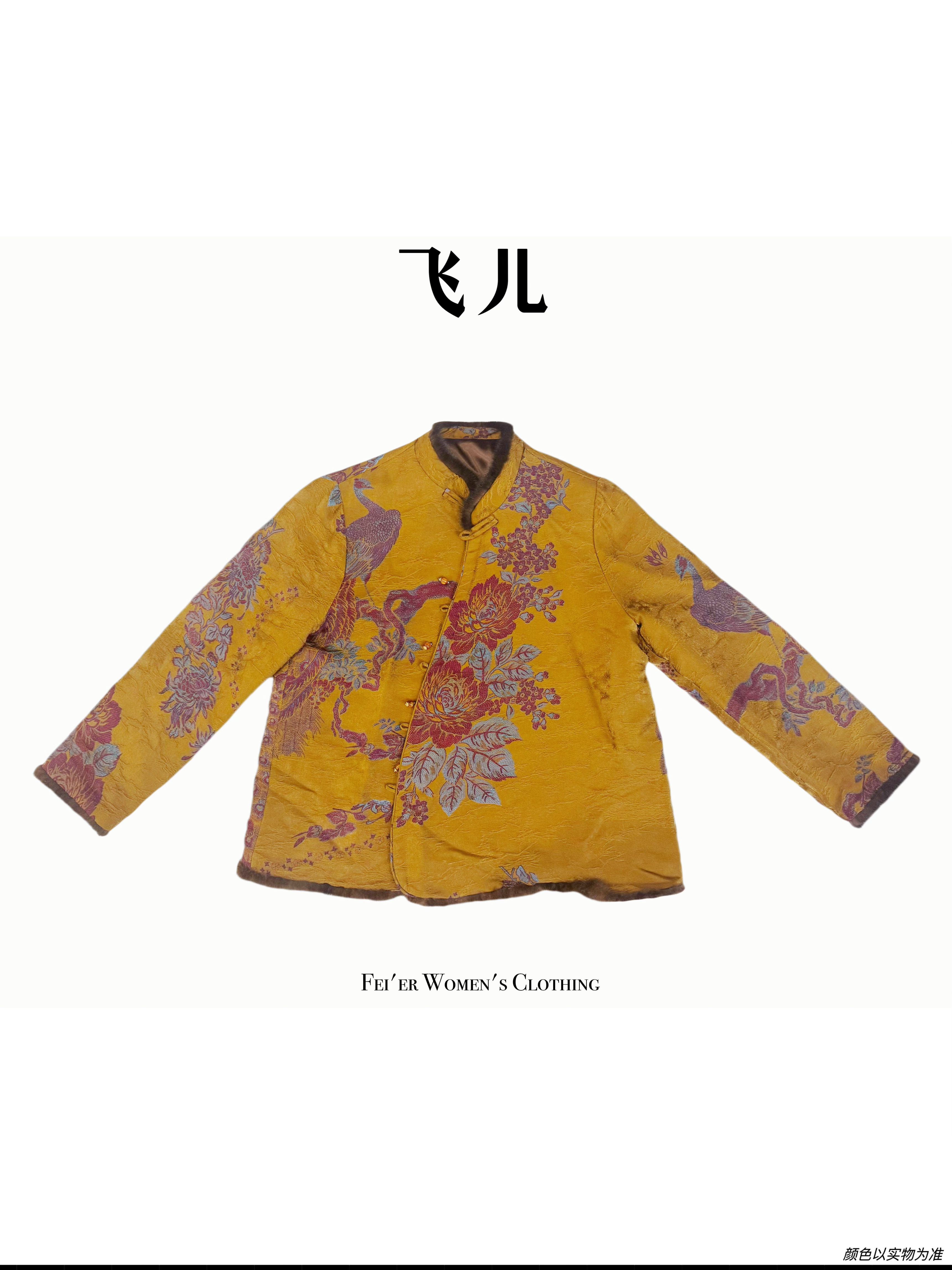 飞儿【凤霞花上衣】2025早秋新款时尚百搭拼接水貂毛毛衬衫上衣
