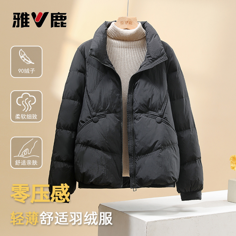 雅鹿2025新款羽绒服女秋冬小个子短款轻薄宽松妈妈装休闲洋气外套