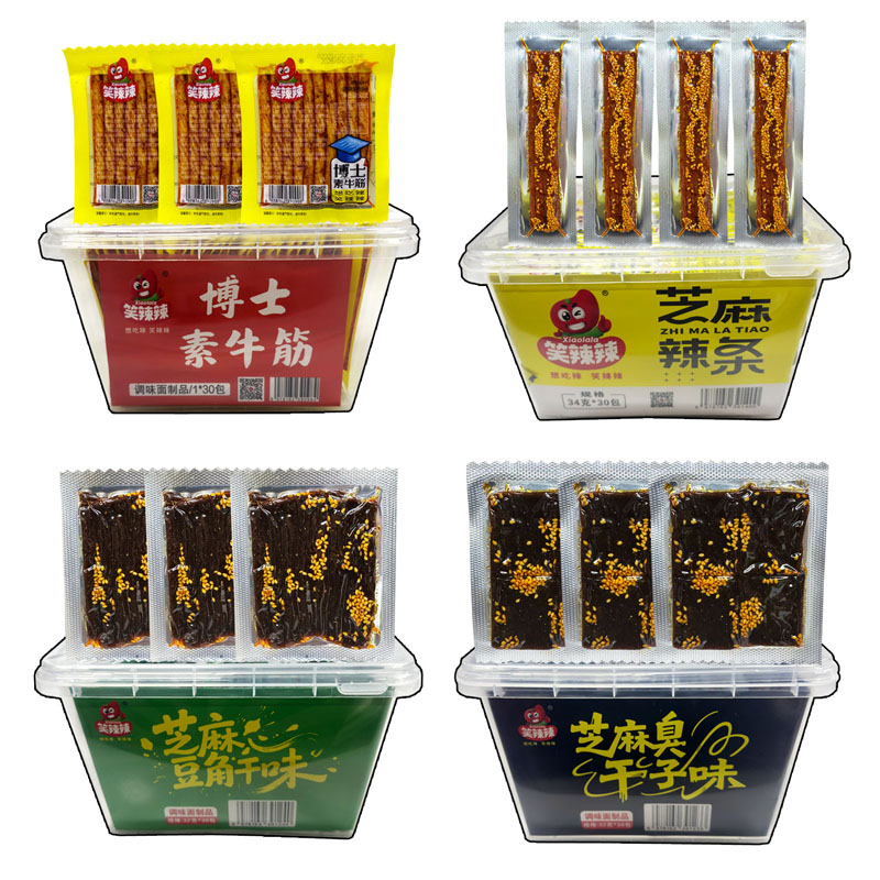 包邮笑辣辣博士素牛筋/芝麻豆角干/芝麻臭干子/法式披萨/芝麻辣条