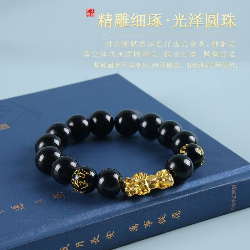 精美黑色珠珠创意饰品+隐藏1件共两件SSS