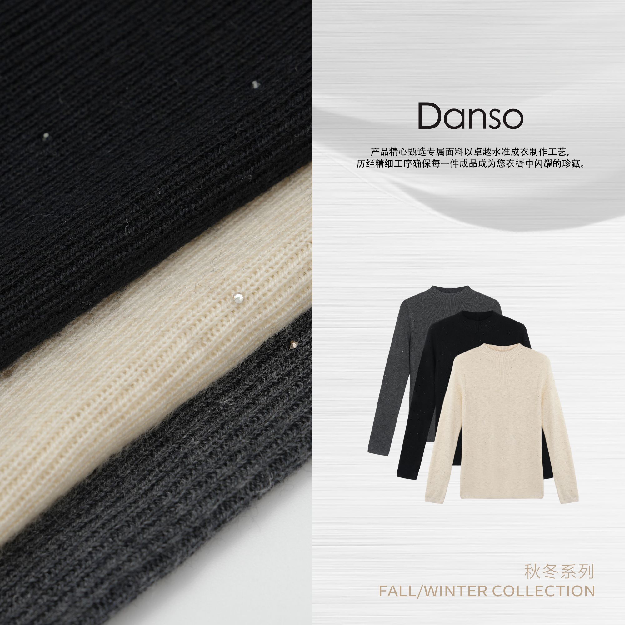 Danso丨反常规基础星空羊毛上衣丨玉美华 561128V