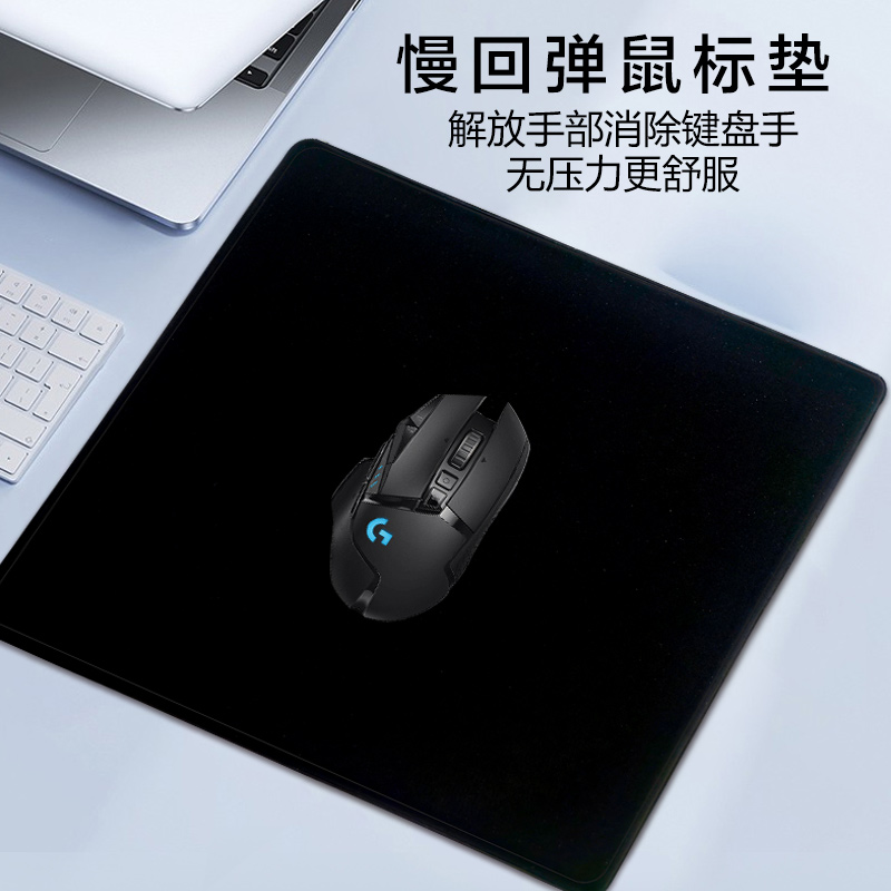 慢回弹超软鼠标垫办公鼠标手伤员适用护手舒适创意抗疲劳加厚