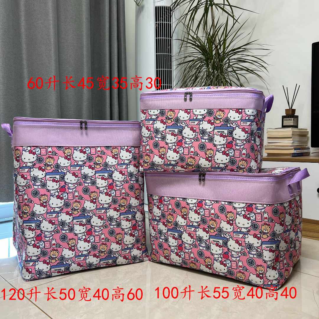 紫色kt猫储物卡通被子收纳袋衣服衣物整理搬家置物收纳筐大容量
