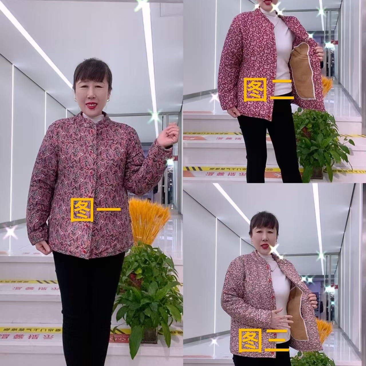 中老年女装冬季加厚加绒印花洋气保暖棉袄妈妈装外套