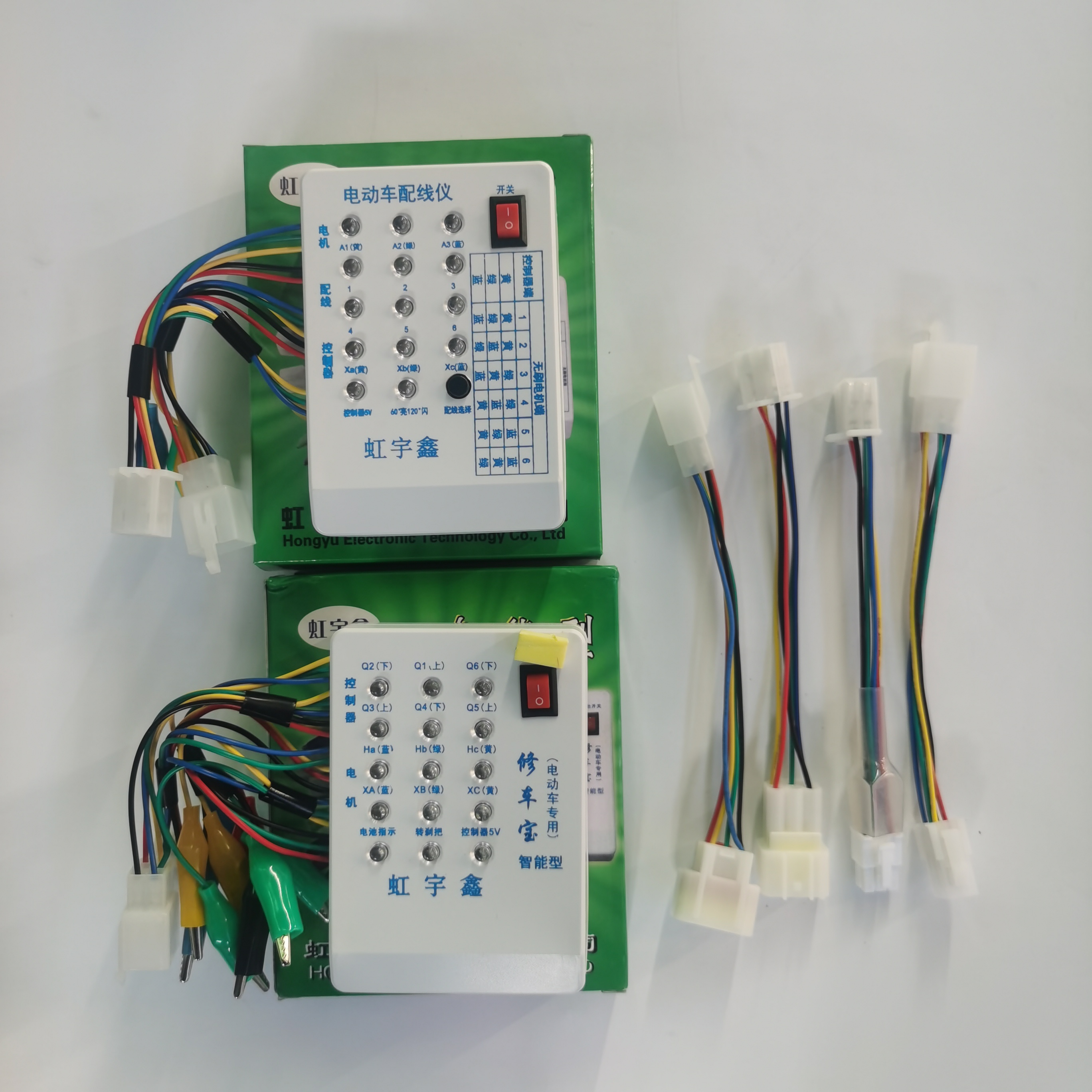 电动车修车宝配线仪控制器线束套装控制修车宝套装配线仪套装仪器