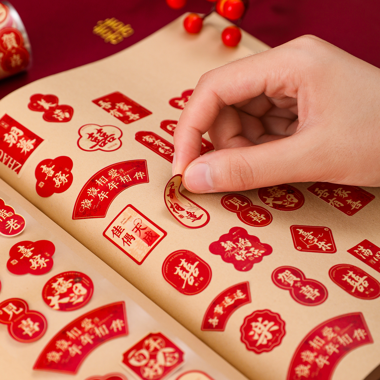 结婚专用不干 干胶小喜字婚房布置喜字贴迷你红包糖盒装饰品封口