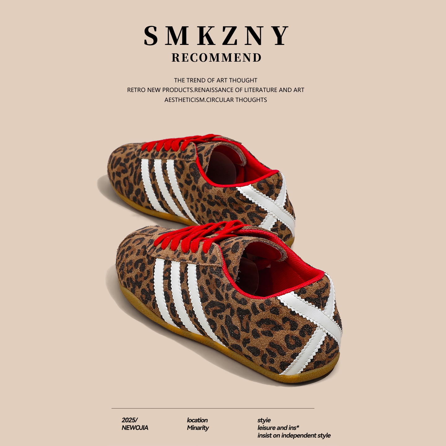 豹纹真皮复古德训鞋女2025新款秋季百搭爆款运动休闲鞋超火阿甘鞋