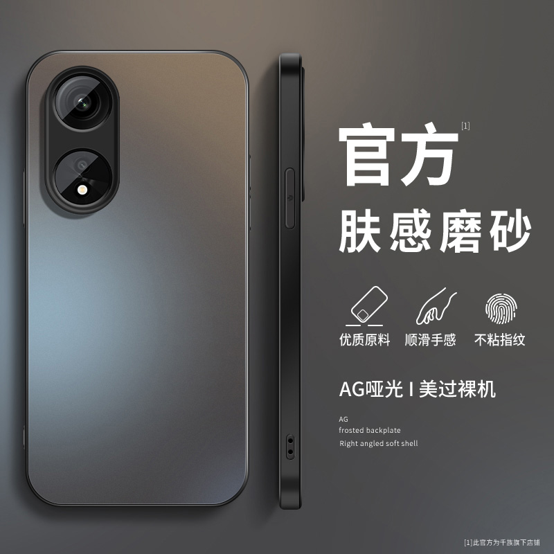 适用oppoa1手机壳新款a1pro磨砂硅胶纯色a1x活力版防摔全包保护套