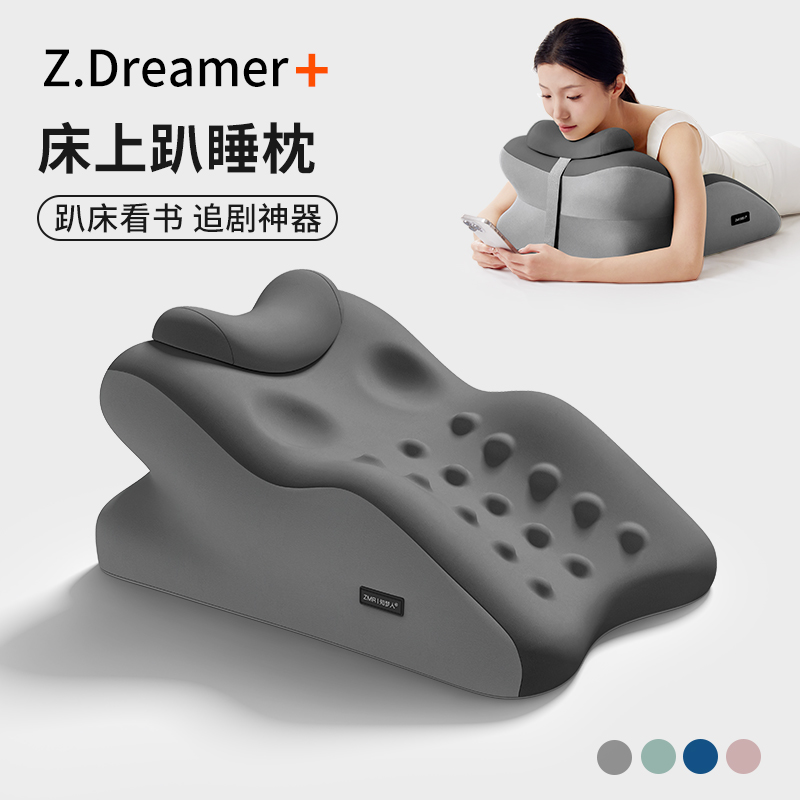 知梦人床上趴枕趴床神器一枕多用俯卧位趴着睡觉玩手机夜猫趴睡枕