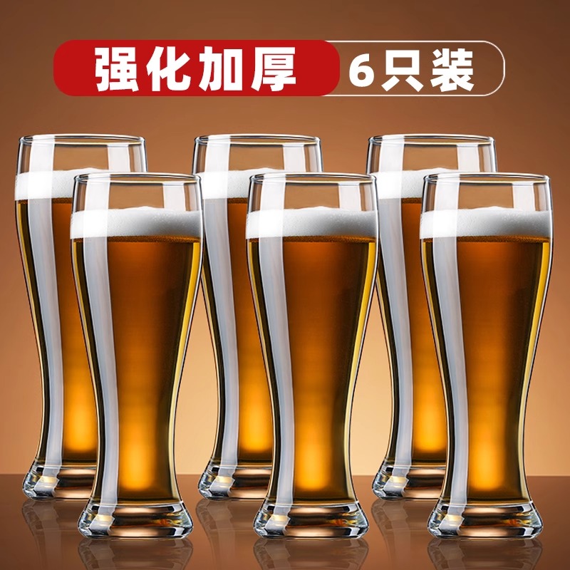 啤酒杯大容量家用网红560ml玻璃精酿专业扎啤杯水晶大号英雄杯子