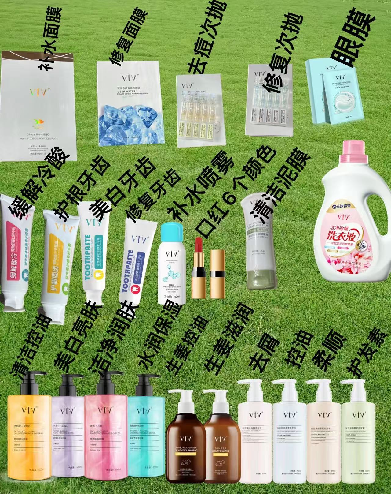 日用护肤产品任选三瓶（沐浴露，牙膏，洗发水，面膜）