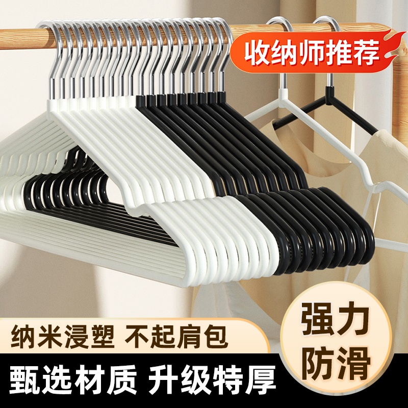 衣架家用无痕加粗款成人款衣架子居家防滑晾晒晾衣撑衣服撑子批发