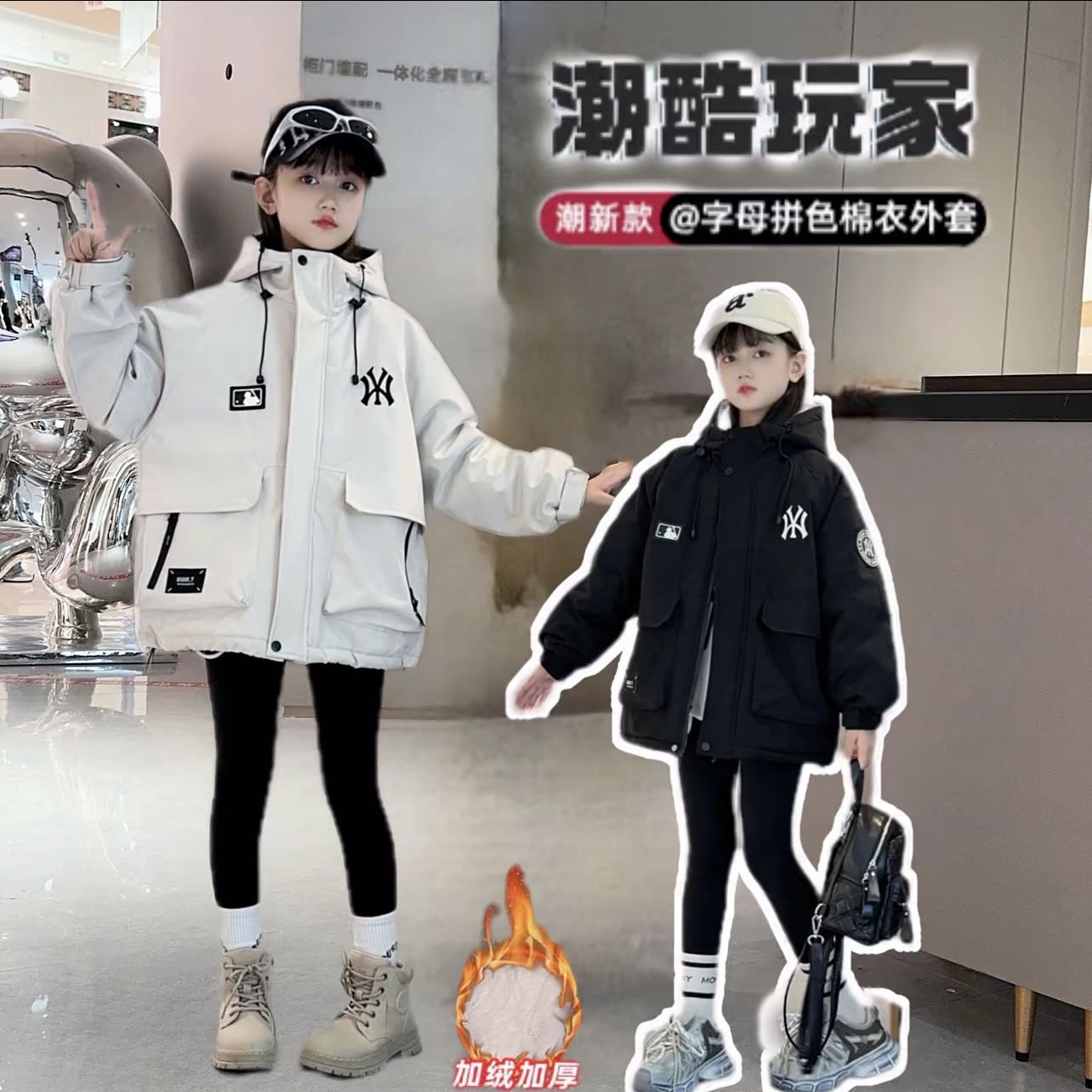 巴拉童年女童夹棉加厚冲锋衣工装外套2026冬季新款中大童洋气