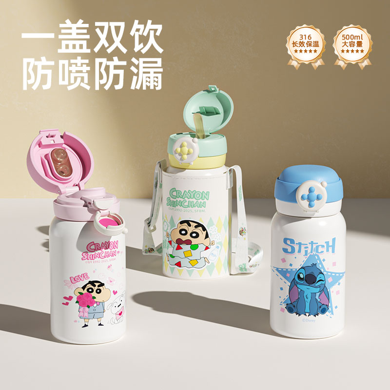 蜡笔小新史迪奇车载弹跳保温杯吸管大容量水杯子500毫升