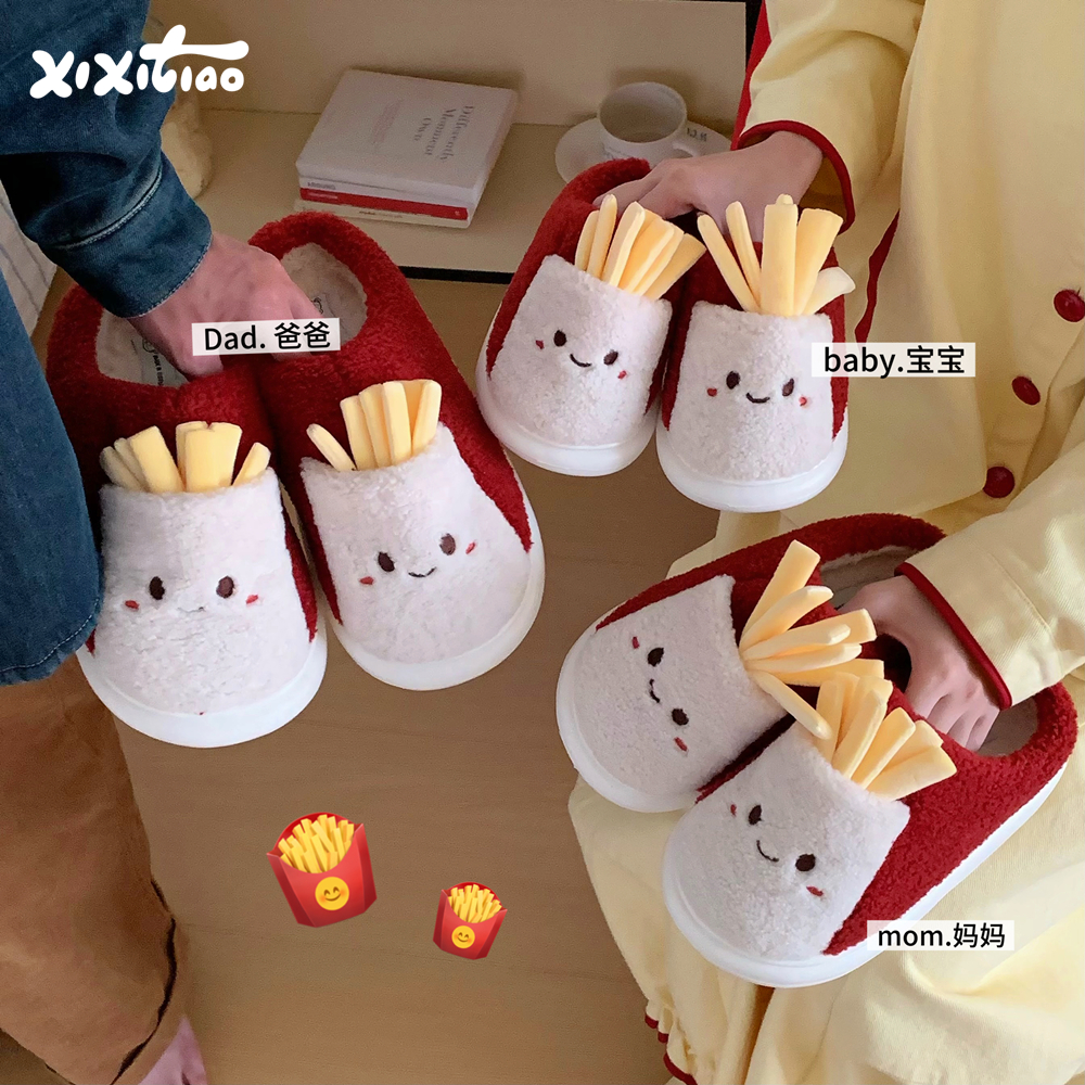 细细条 一家三口家居鞋卧室防滑可爱薯条亲子冬季保暖棉拖鞋男女