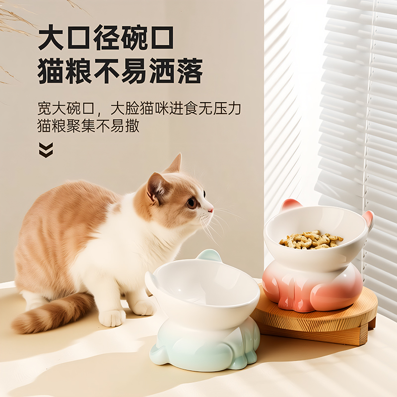 高脚猫碗陶瓷防打翻饭斜口碗猫咪食盆喝水保护颈椎饮水宠物狗粮碗