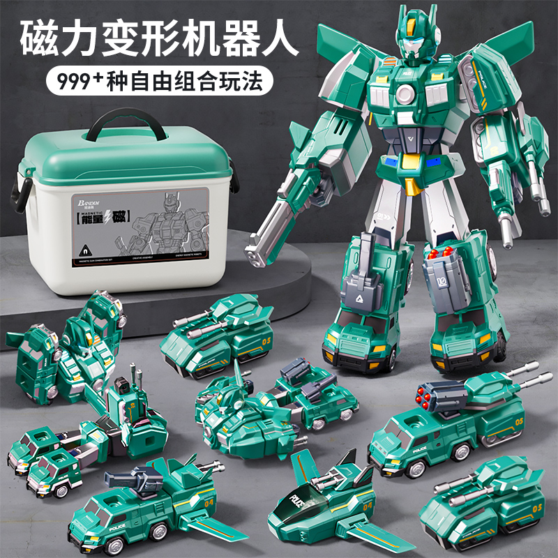 儿童磁力玩具车生日礼物磁吸男孩积木拼装工程礼盒变形益智机器人