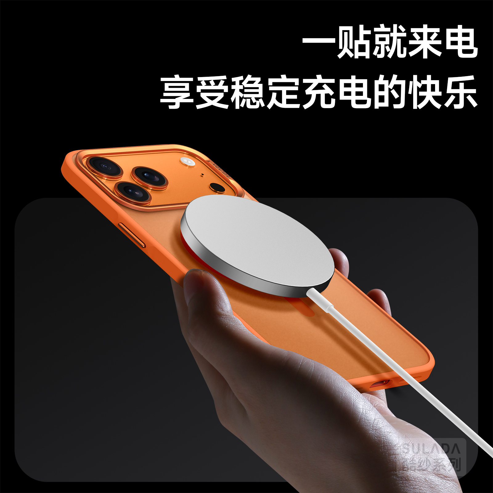 适用于苹果17promax手机壳新款iPhone17金属镜头圈磨砂磁吸保护套