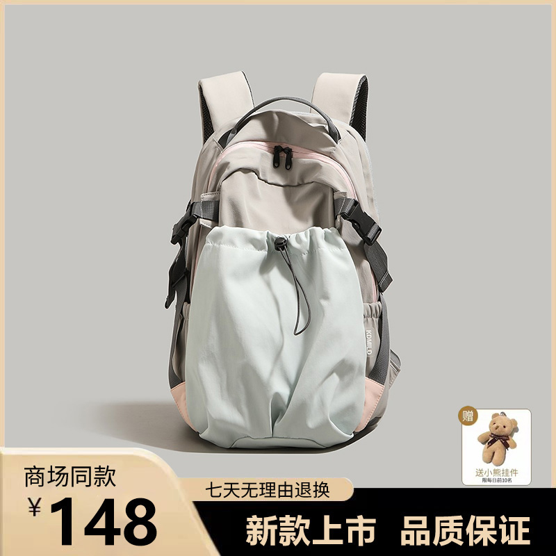 高颜值时尚百搭2025新款大容量轻便双肩背包初高中学生旅行书包