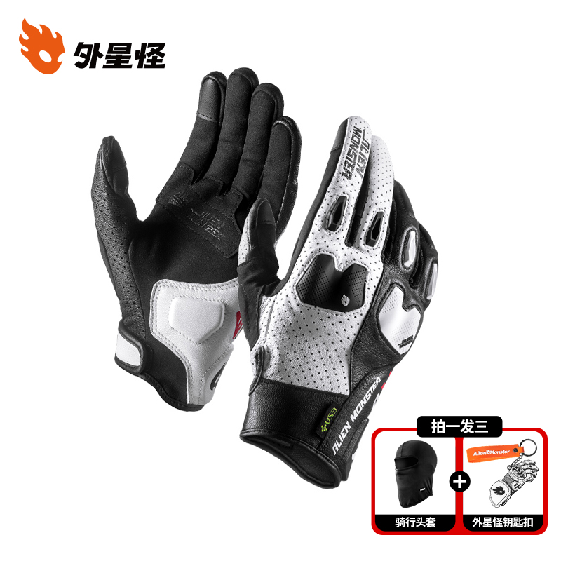 外星怪无常四季骑车透气手套摩托车骑行防摔护具透气机车春秋装备