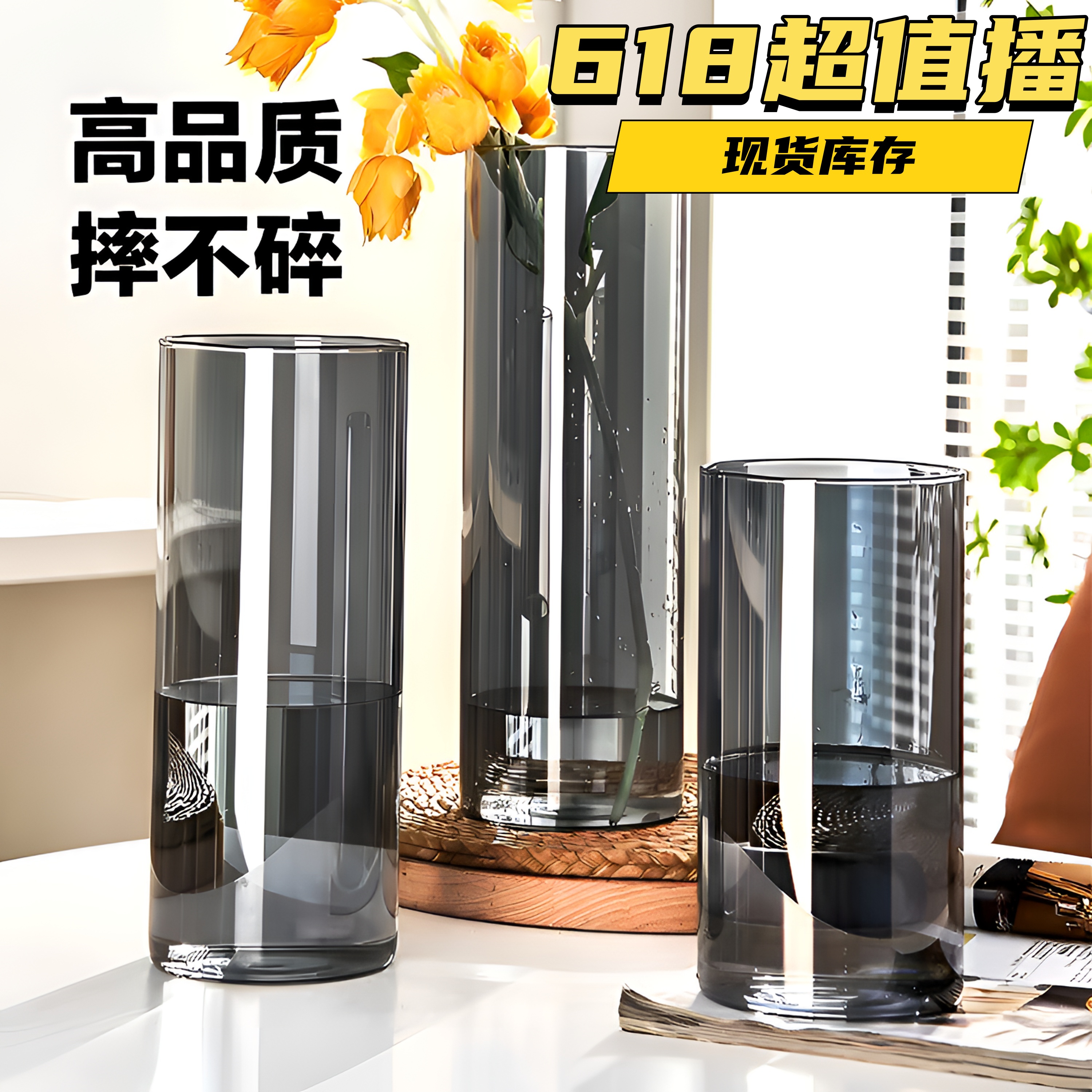 iosn【质感灰】亚克力花瓶客厅插花醒花桶水培富贵竹防摔高颜值摆件