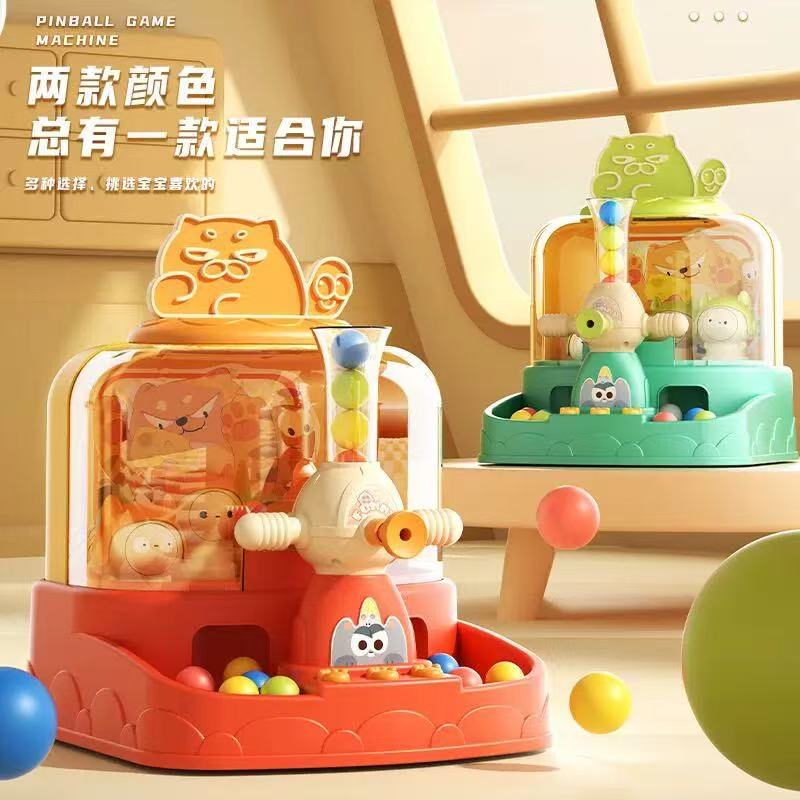 弹珠游戏机专注力思维训练益智玩具男打枪射击互动