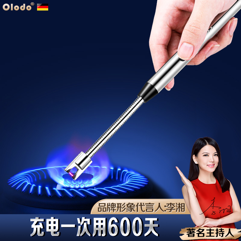 欧乐多点火器燃气灶电子脉冲点火器棒耐用煤气灶专用打火机长手柄