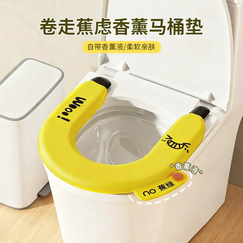 卷走蕉虑香薰马桶垫卫生间加厚防水坐便垫厕所四季通用带提手垫子