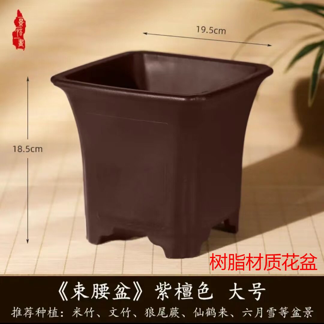 四方形花盆家庭简约大口径大号风景盆多肉腊梅大中号树脂塑料盆