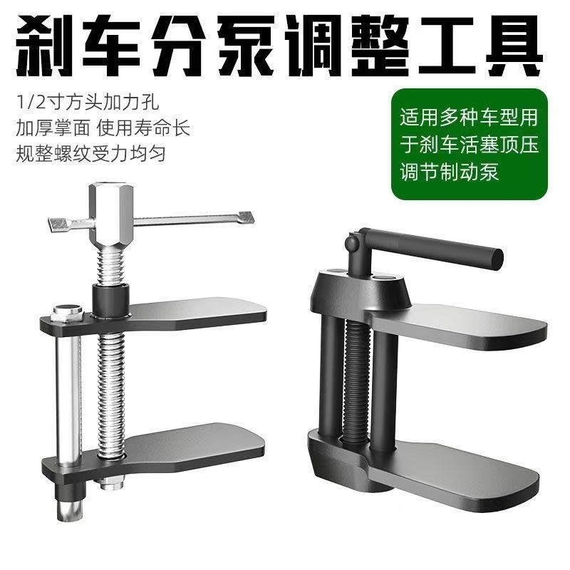 碟刹调刹车专用工具刹车片拆装刹车分泵调整器压缩器碟刹回位工具