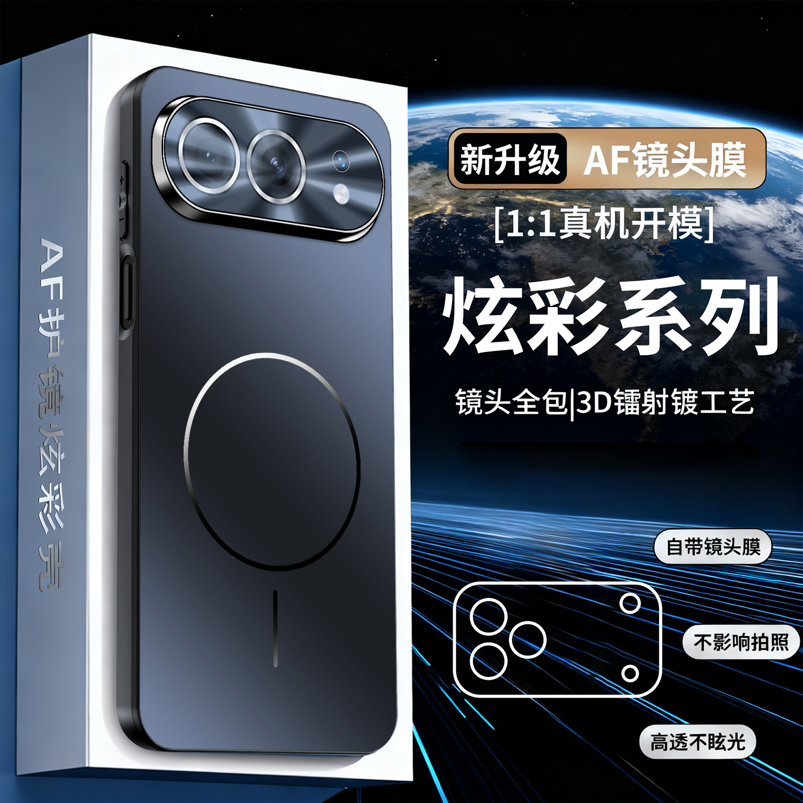 磁吸适用荣耀500pro手机壳镜头全包防摔荣耀500保护套高级感超薄