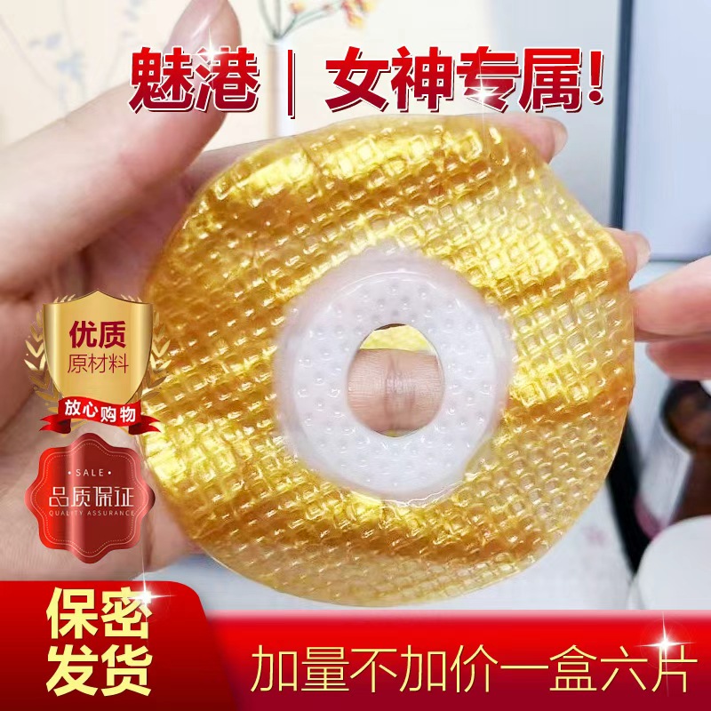 【CC专属 拍一发五】女人福音美美贴