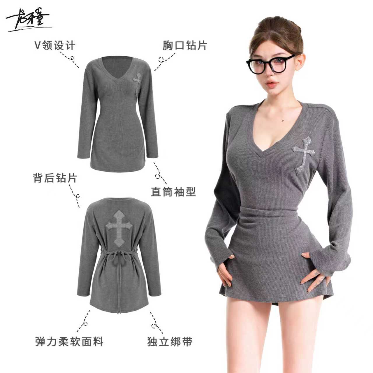 龙牙童推荐【等你下课】女针织抗起球V领辣妹风修身T恤性感风长袖