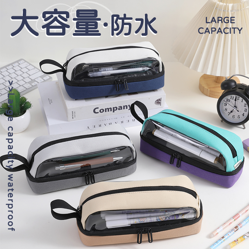 透明笔袋大容量初中文具袋小学生文具盒多功能铅笔盒男生文具袋