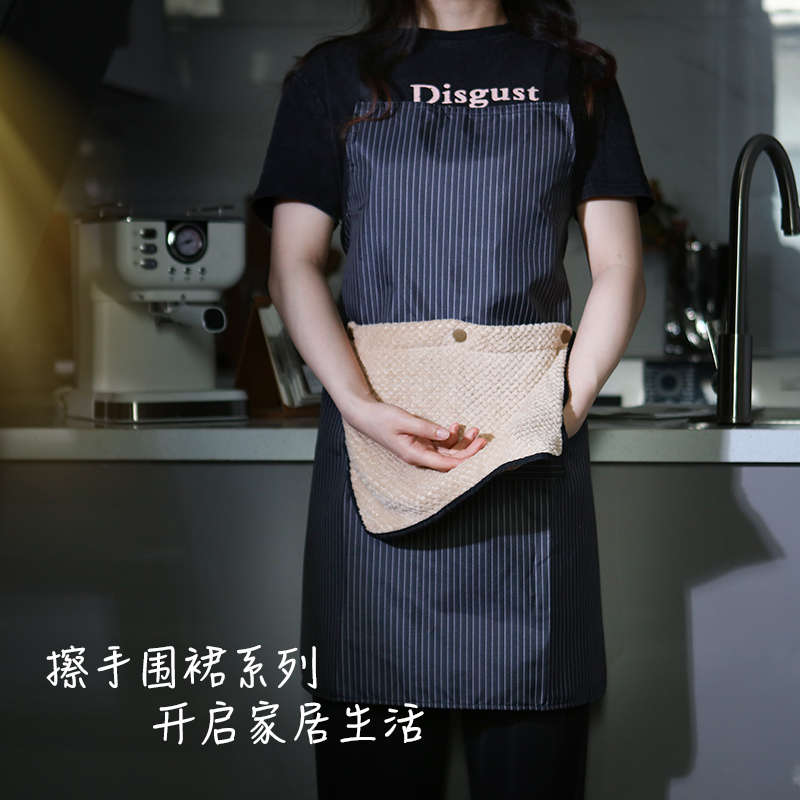 新款可擦手围裙厨房家用防脏防油防污做饭高级感餐饮罩衣工作服