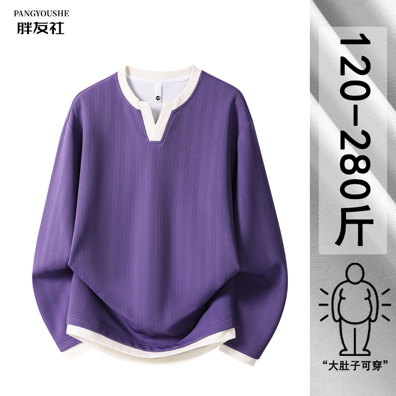 美式男士宽松V领卫衣秋季长袖内搭纯色新款春秋假两件胖子打底衫
