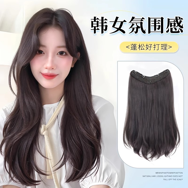 假发片女一片式长直发微卷隐形无痕仿真发增发量蓬松接发片假发片