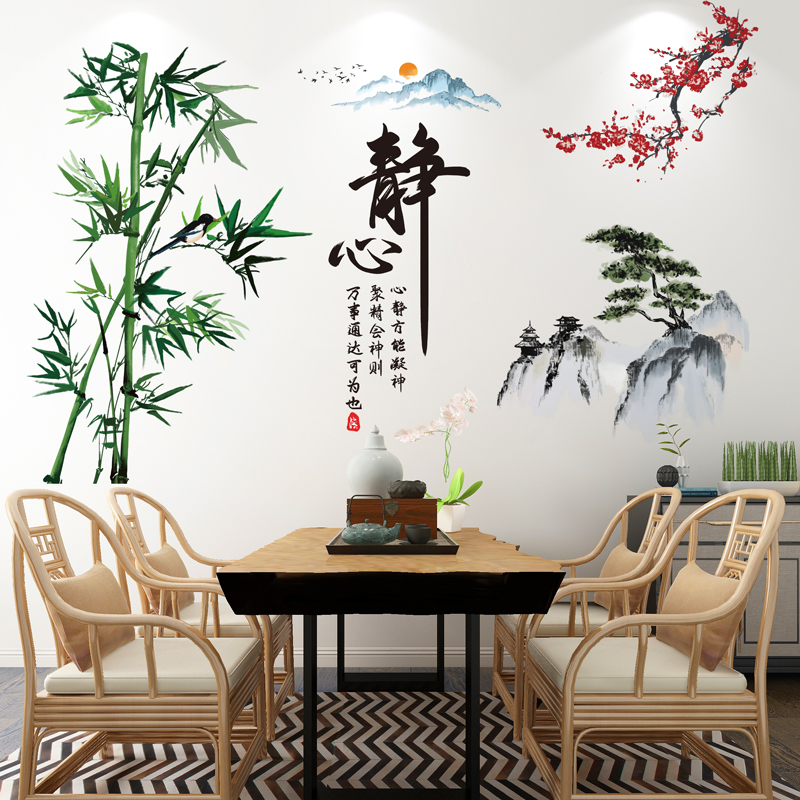 I中国风梅兰竹菊装饰墙贴贴花书房客厅沙发墙贴纸自粘墙面