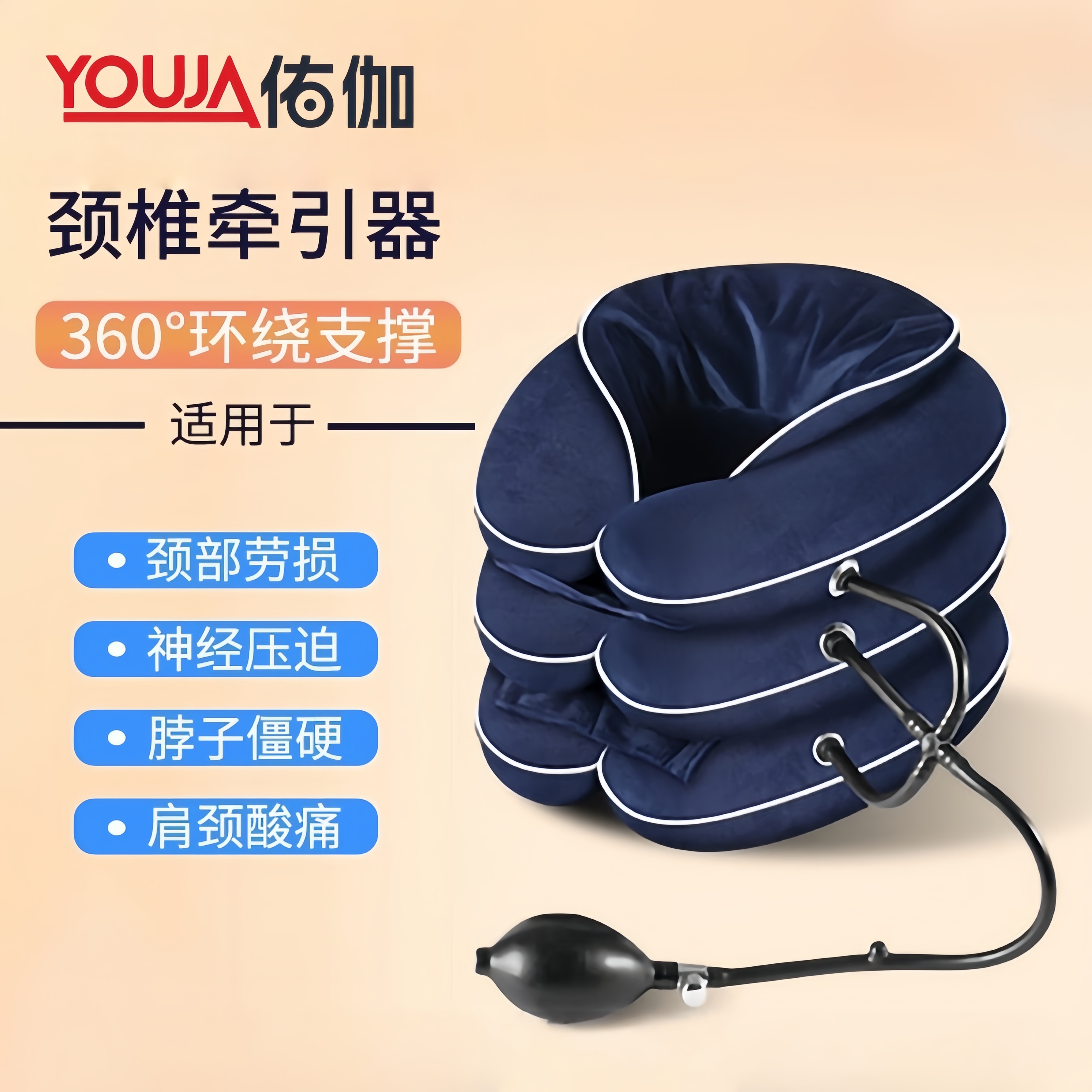 充气颈托托举器家用拉伸矫正器专用预防脖颈前倾脖子托举颈托护颈