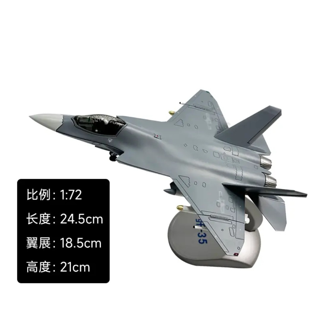 歼35五代隐身舰载战斗机1：72仿真合金模型航展纪念品收藏礼物摆件