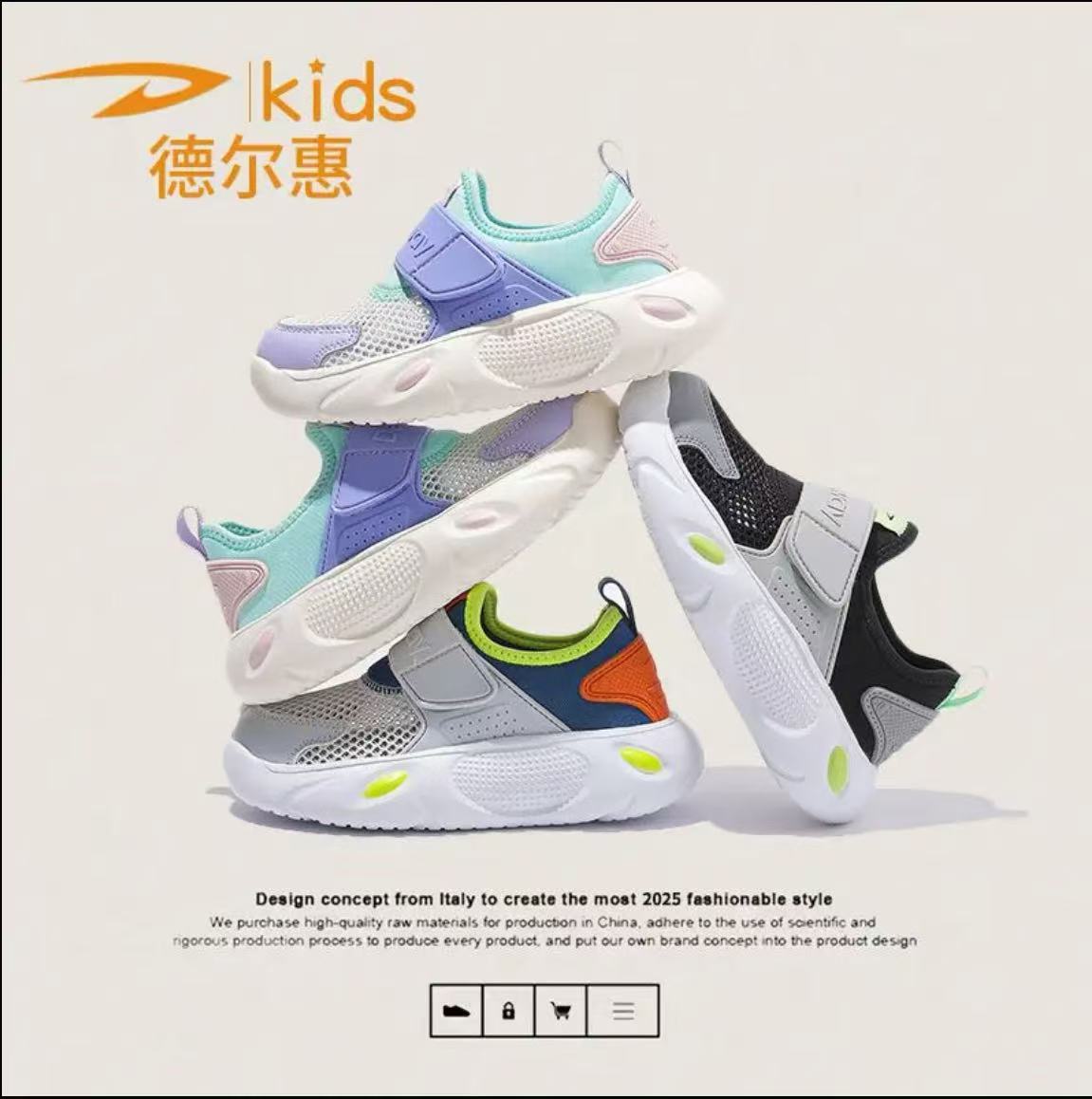 Deerway/德尔惠男童运动鞋透气网面休闲鞋中大女童小孩轻便跑步鞋