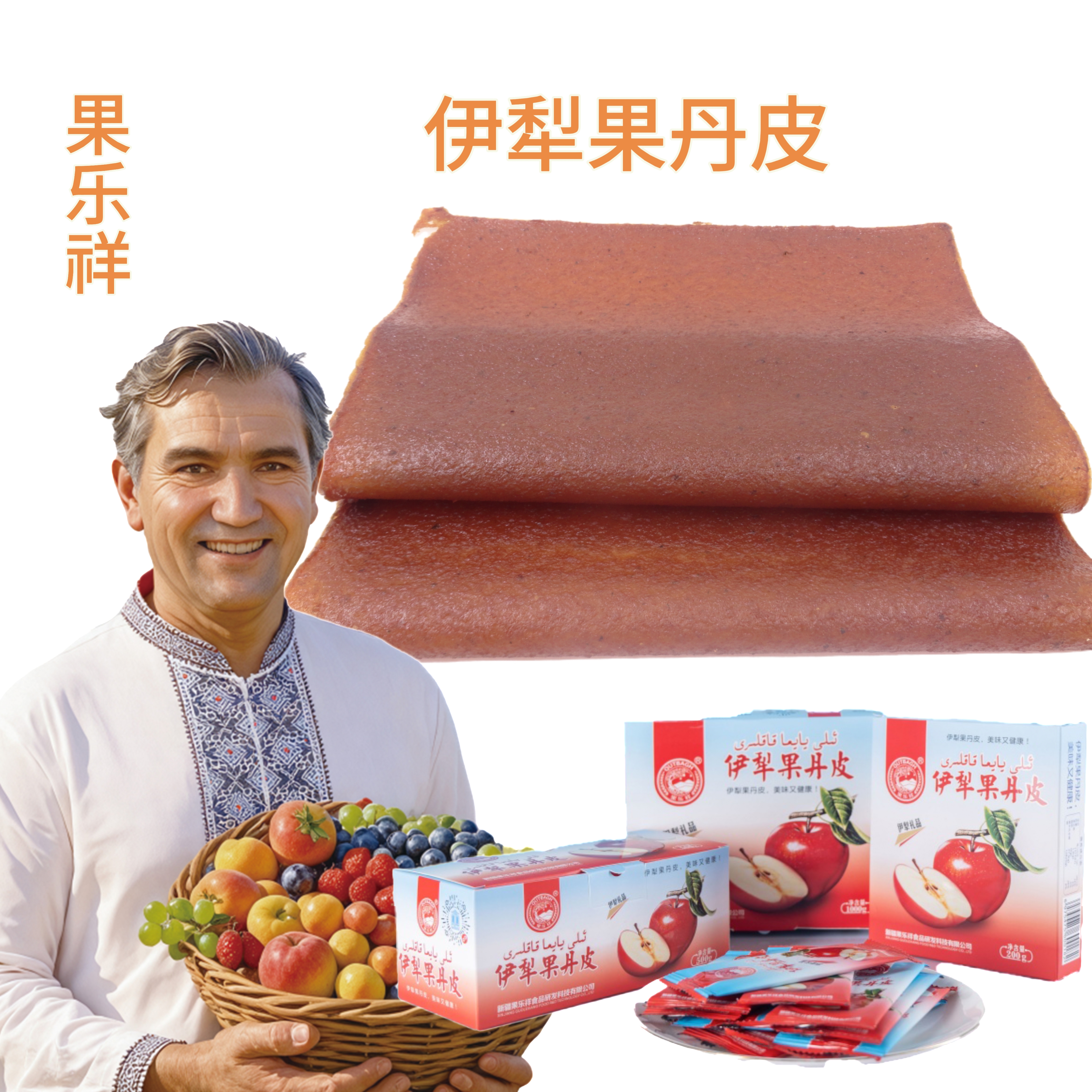 新疆伊犁果丹皮水果干厂家直销批发手撕果丹皮果丹皮100%纯天然