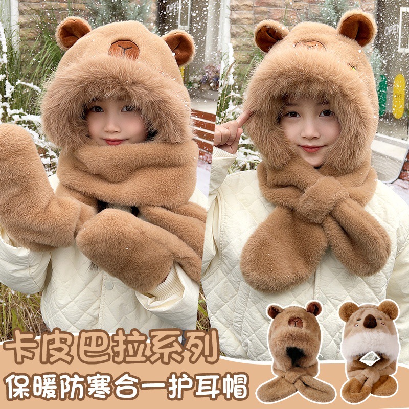 卡皮吧拉儿童帽子围巾手套一体三件套装冬季男女宝宝加厚防风保暖