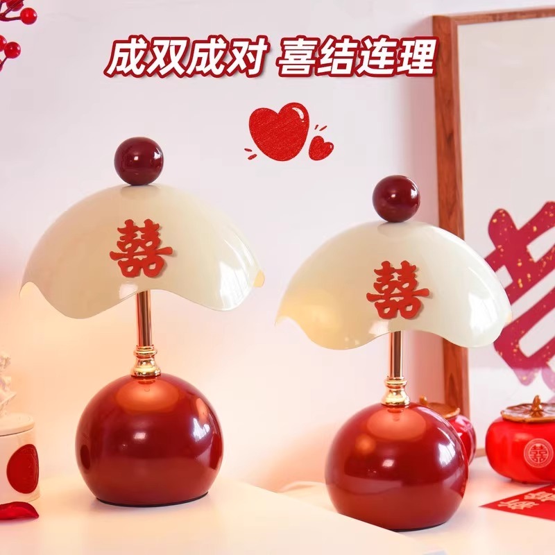 结婚长明灯蛋壳台灯女方陪嫁喜灯婚房床头长命灯新婚夜送新娘礼物