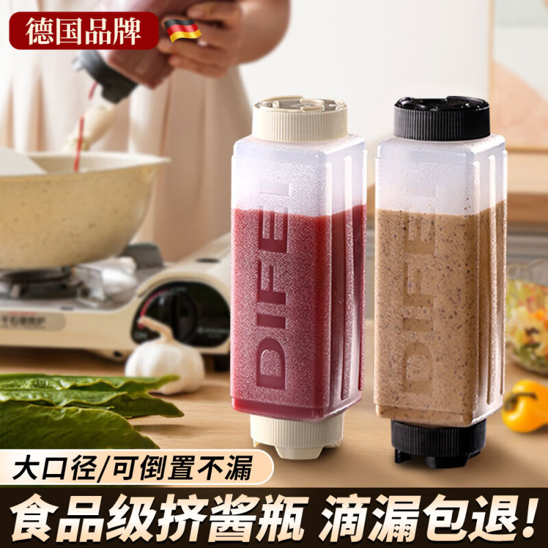 挤酱瓶商用酱料挤压瓶食品级倒放番茄酱炼乳沙拉酱大口径挤酱瓶