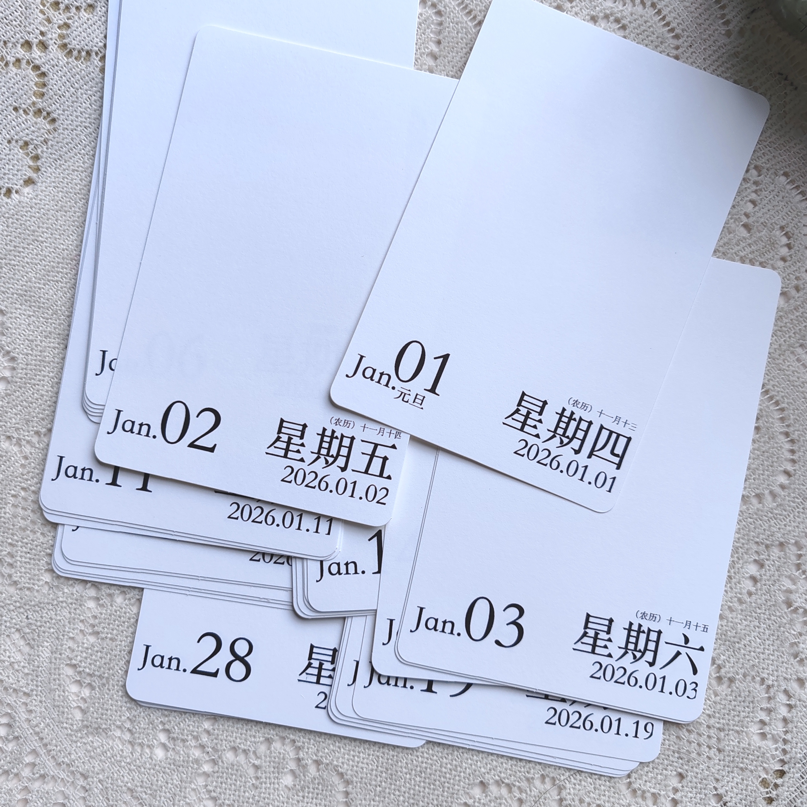 2026一日一页日历卡日历本小册子手帐拼贴装饰空白日历本手帐本