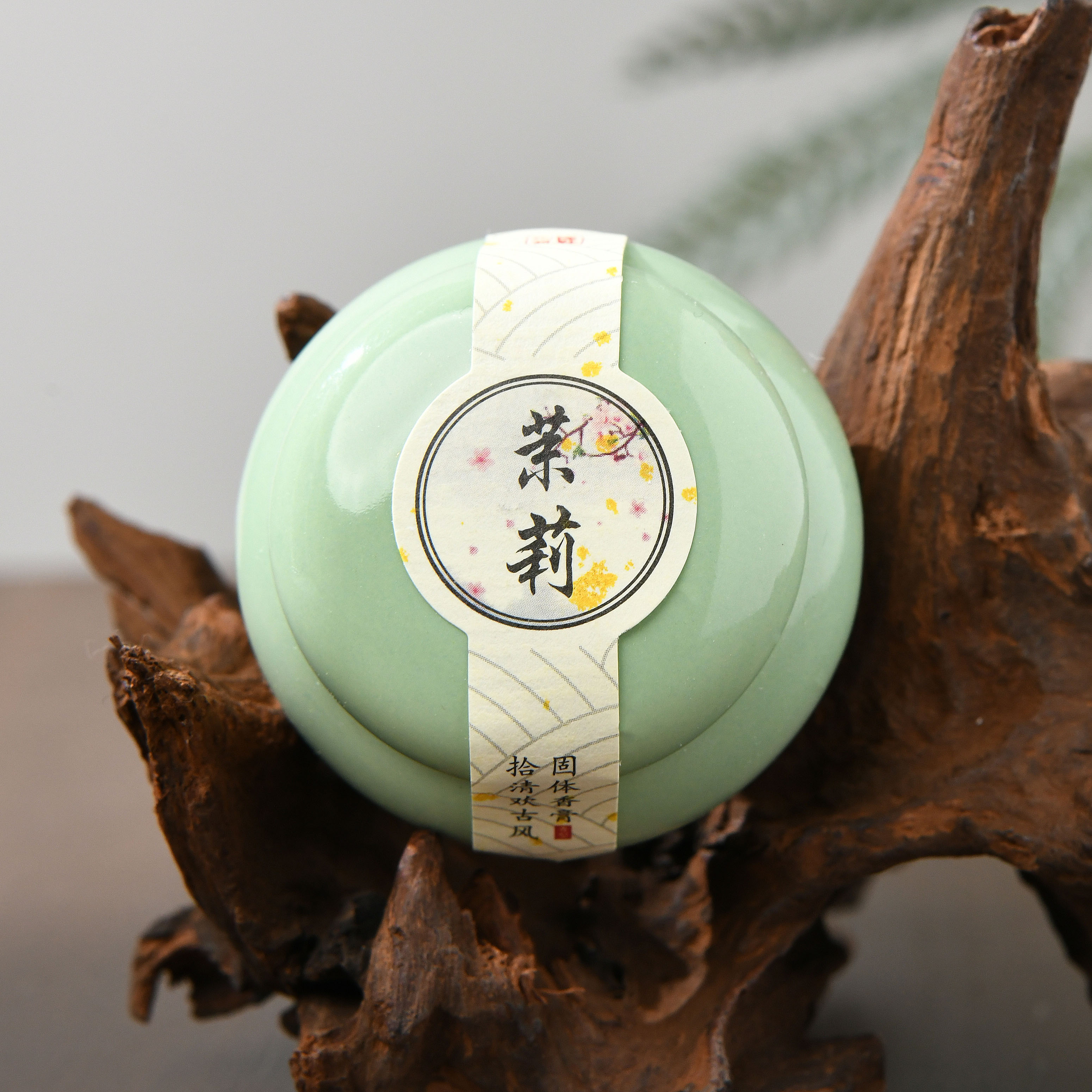 《茉莉》古法香膏固体香水古风国潮花香国风茉莉花草本香自带体香