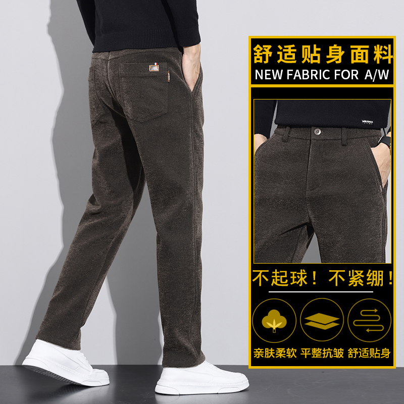 秋冬季新款休闲裤男士直筒长裤弹力修身韩版潮流商务上班工作男裤