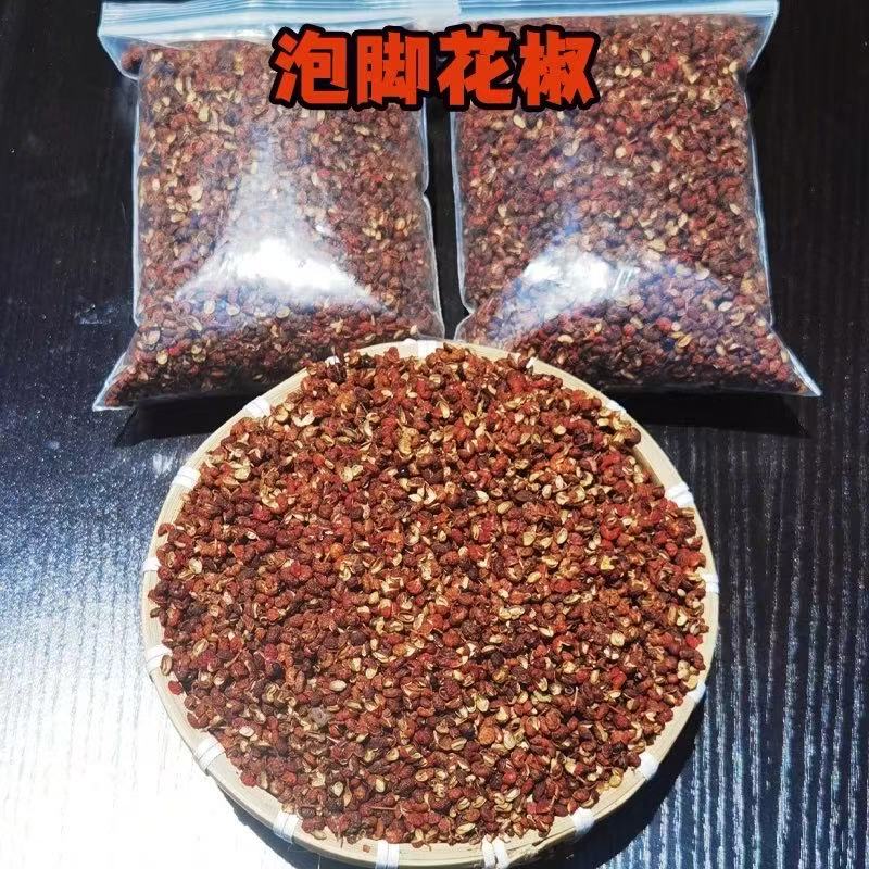 泡脚专用花椒农村土花椒带枝带壳草本泡澡家用泡脚包洗头批发