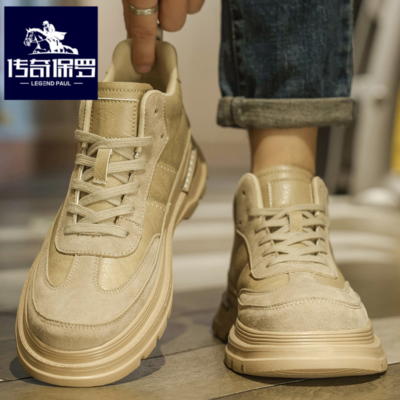 传奇保罗正版高帮男鞋冬季运动登山工装靴男士休闲复古增高马丁靴